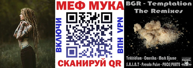 Где купить Вилюйск ГАШИШ  МАРИХУАНА  Мефедрон 