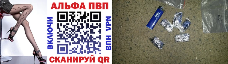 где купить наркоту  Вилюйск  Alpha PVP СК КРИС 