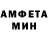 АМФЕТАМИН VHQ Natalia Nosal