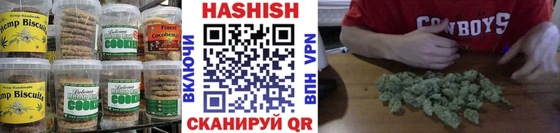 Печенье с ТГК марихуана  Вилюйск 