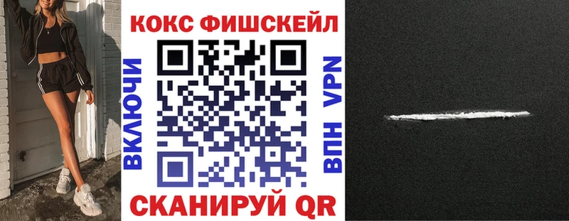 Кокаин 97%  blacksprut ONION  Вилюйск 