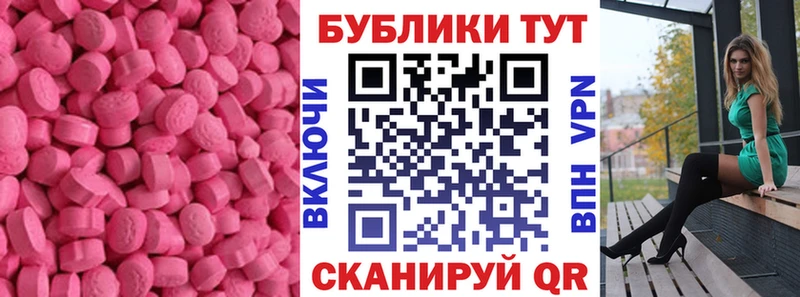 Ecstasy диски  Вилюйск 
