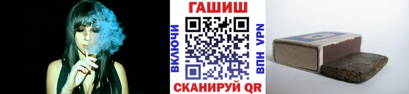 ГАШ VHQ  Вилюйск 