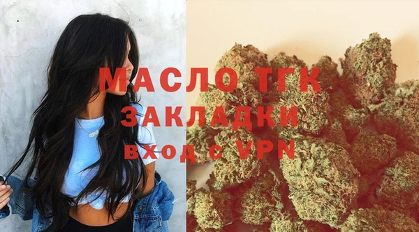 гашишное масло Абинск