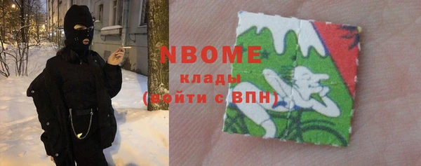 гашишное масло Абинск