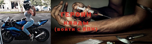 меф VHQ Абаза