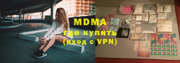 гашик Абдулино