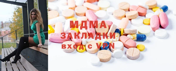 гашиш Осташков