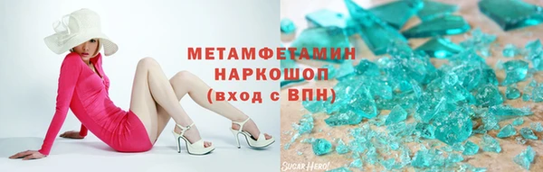 гашик Абдулино