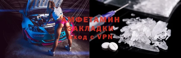 гашишное масло Абинск