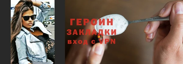 гашик Абдулино