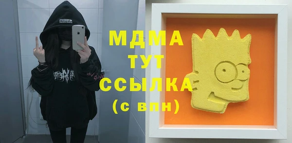 гашишное масло Абинск