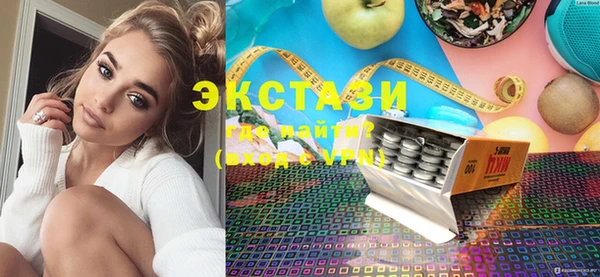меф Осинники