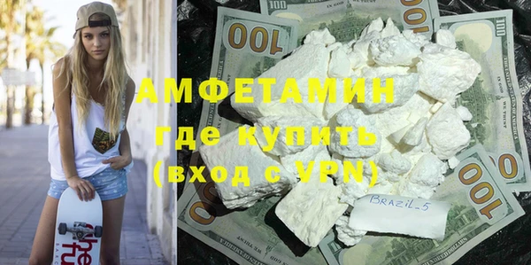 гашиш Осташков