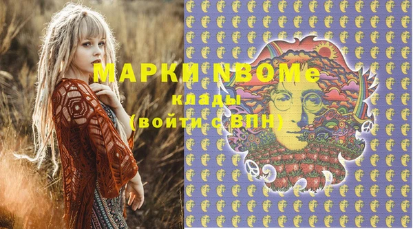 гашишное масло Абинск