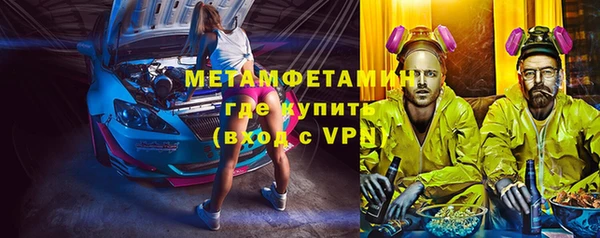 гашик Абдулино