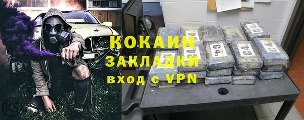 гашишное масло Абинск