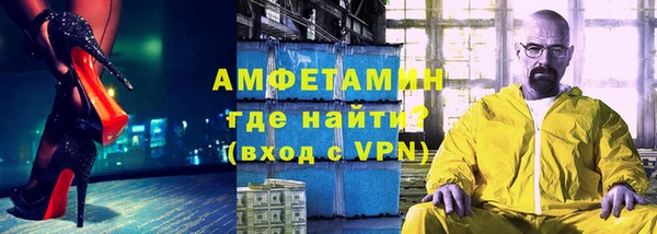 MDMA Premium VHQ Гусев