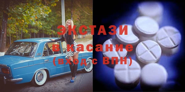 гашик Абдулино