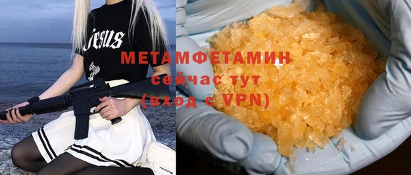 jwh Гусиноозёрск
