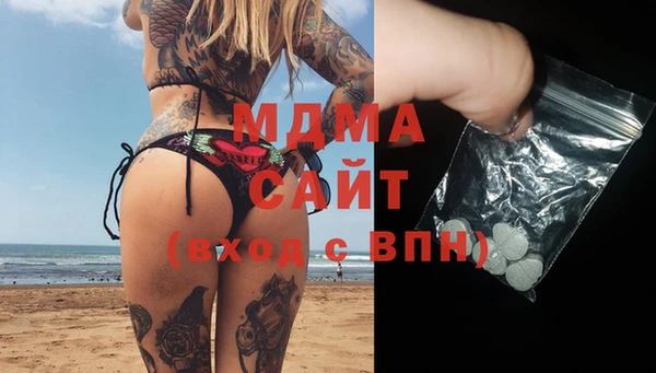 меф VHQ Абаза
