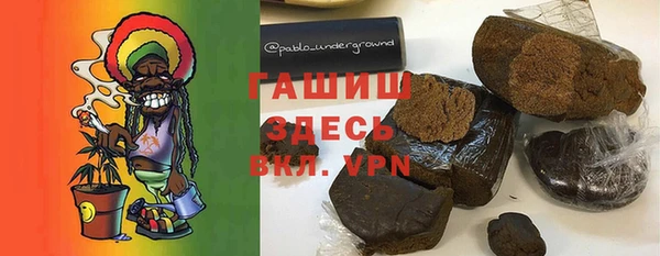 гашишное масло Абинск