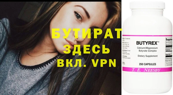 меф VHQ Абаза