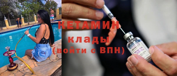меф VHQ Абаза