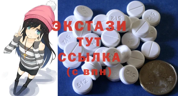 гашик Абдулино