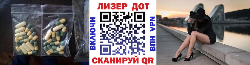даркнет наркотические препараты  гидра ссылка  Вилюйск  ЛСД экстази ecstasy 
