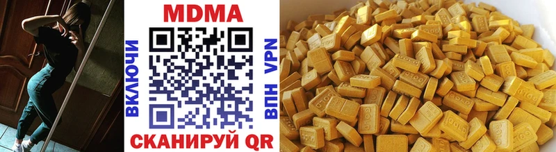 MDMA VHQ  гидра   Вилюйск 