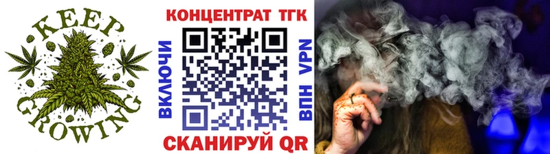 ТГК концентрат  купить наркотик  Вилюйск 